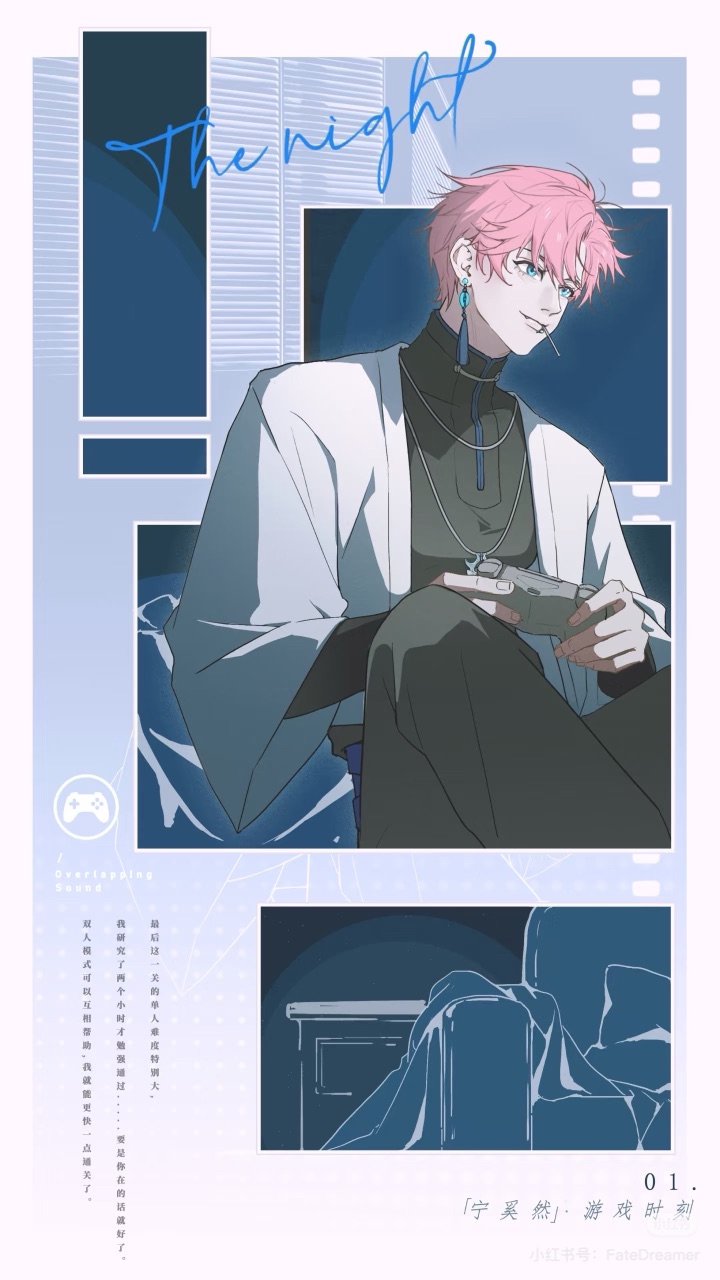 宁奚然