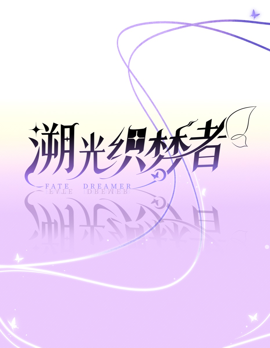 Logo视觉·昼